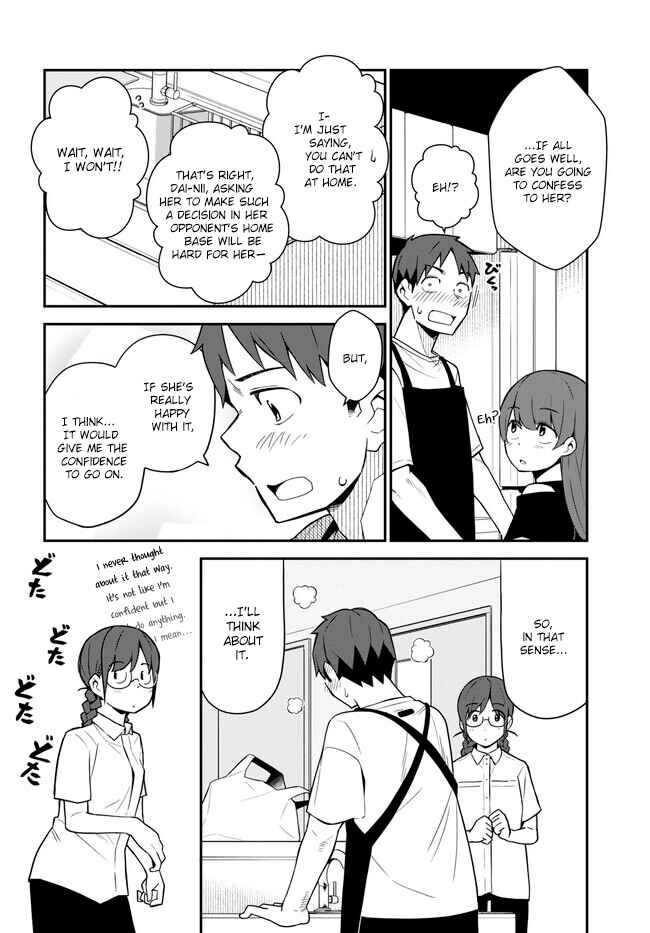 Page 18 Chapter 15 Imouto ni Kiiteminai to