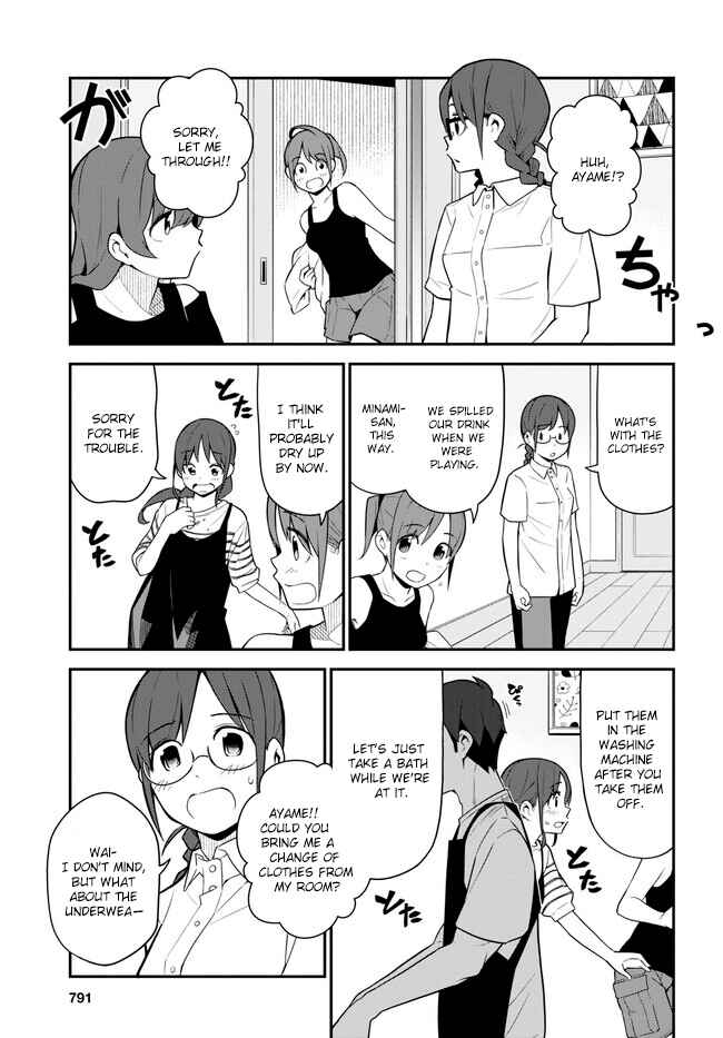 Page 19 Chapter 15 Imouto ni Kiiteminai to