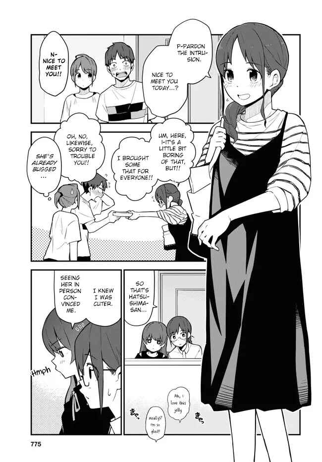 Page 3 Chapter 15 Imouto ni Kiiteminai to