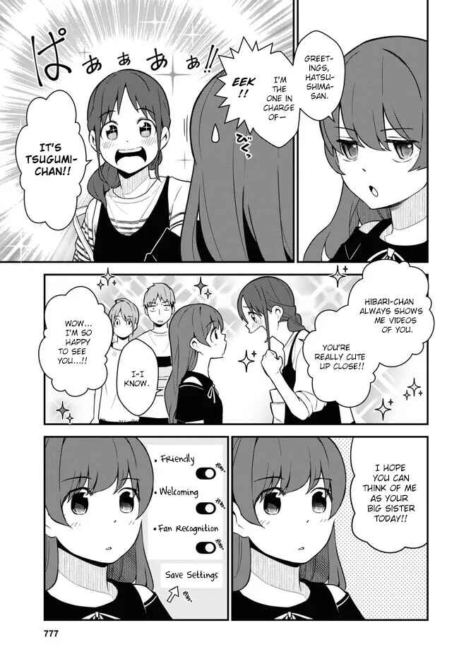Page 5 Chapter 15 Imouto ni Kiiteminai to