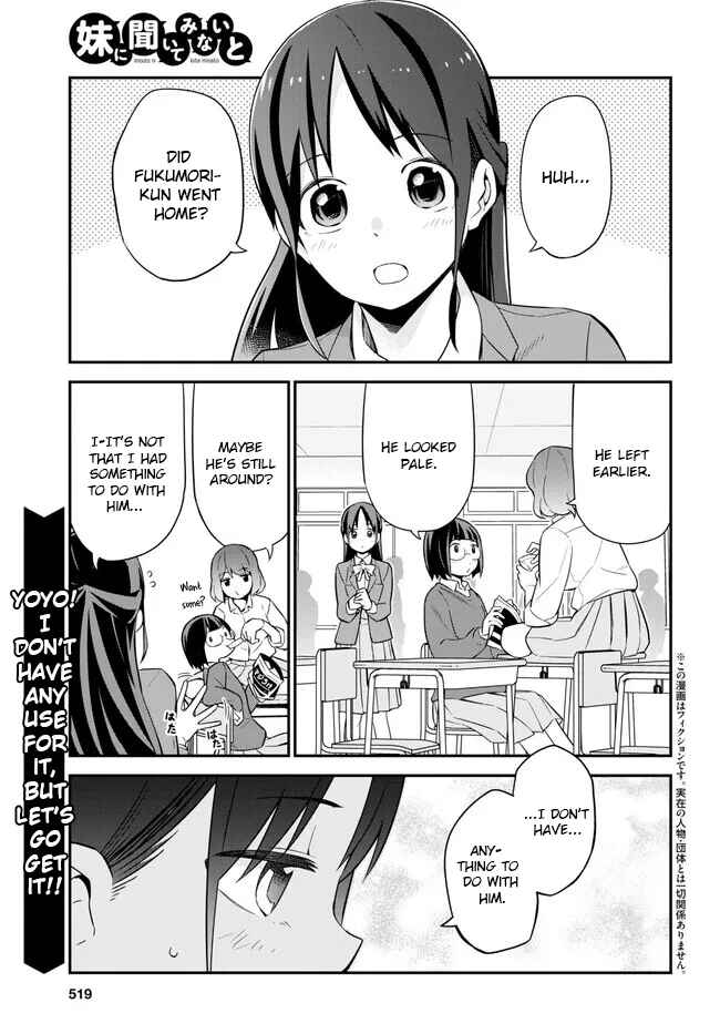 Page 1 Chapter 4 Imouto ni Kiiteminai to