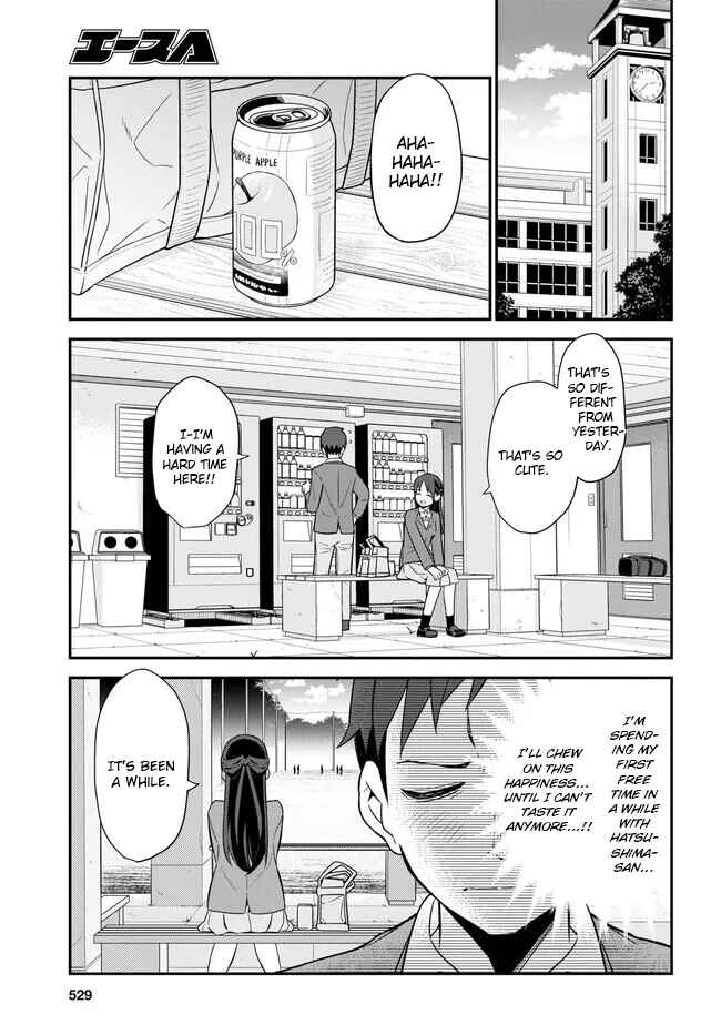 Page 11 Chapter 4 Imouto ni Kiiteminai to