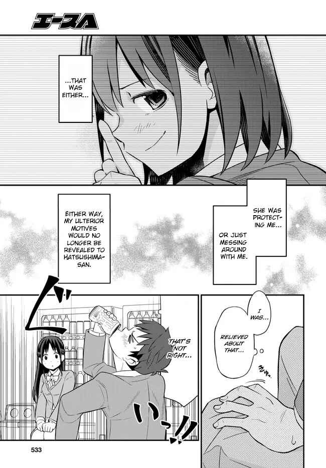 Page 15 Chapter 4 Imouto ni Kiiteminai to
