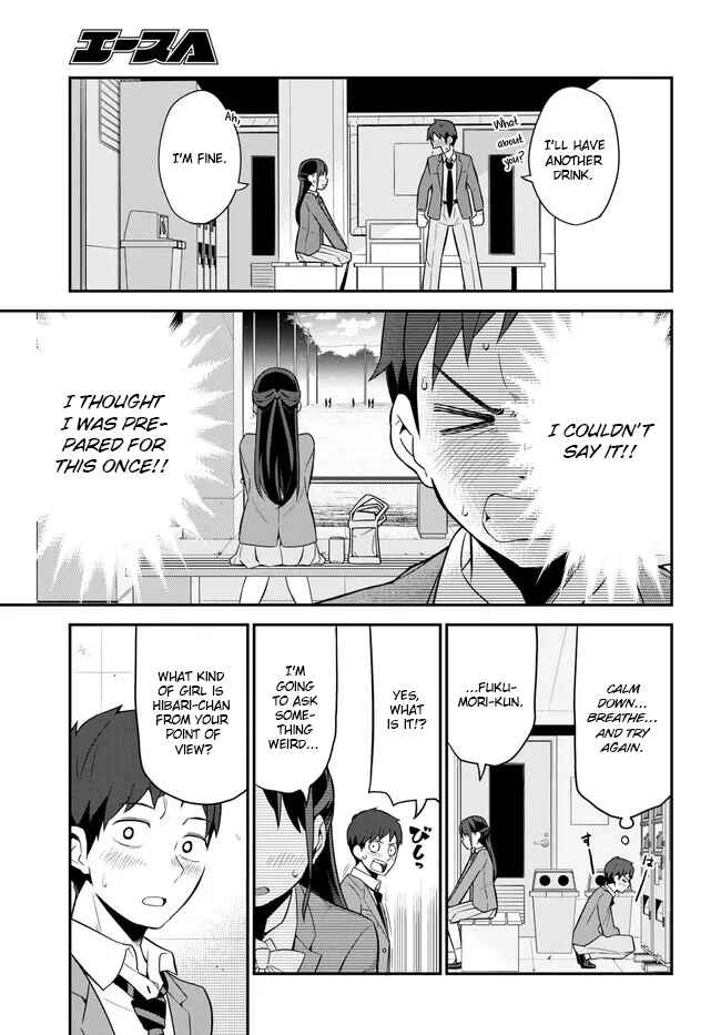 Page 17 Chapter 4 Imouto ni Kiiteminai to