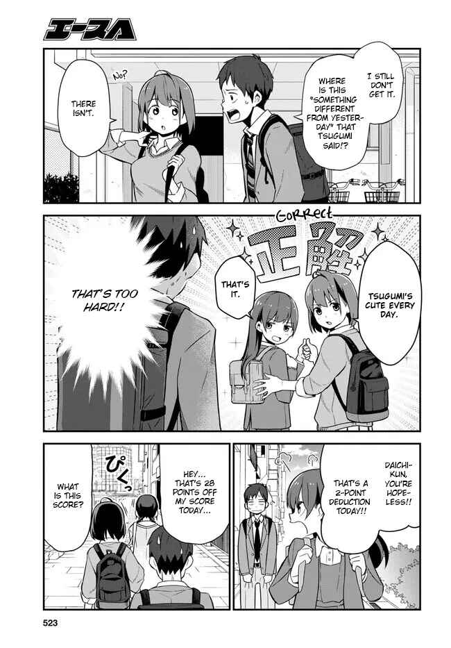Page 5 Chapter 4 Imouto ni Kiiteminai to