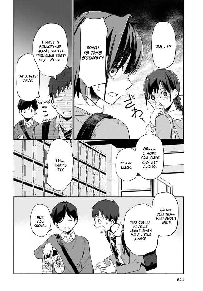 Page 6 Chapter 4 Imouto ni Kiiteminai to