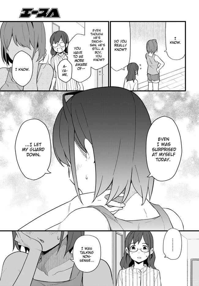 Page 15 Chapter 10 Imouto ni Kiiteminai to