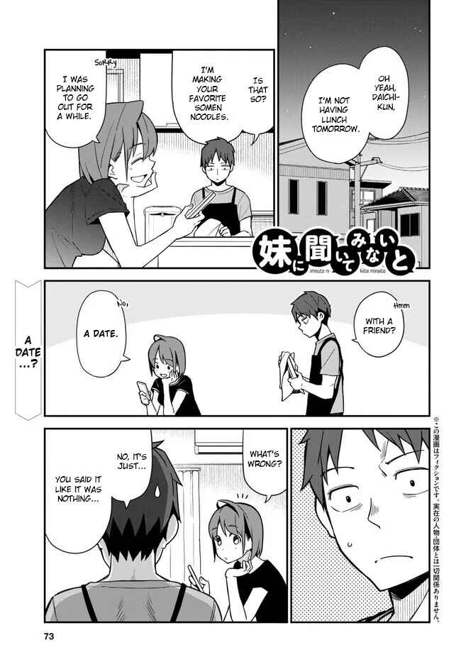 Page 1 Chapter 12 Imouto ni Kiiteminai to