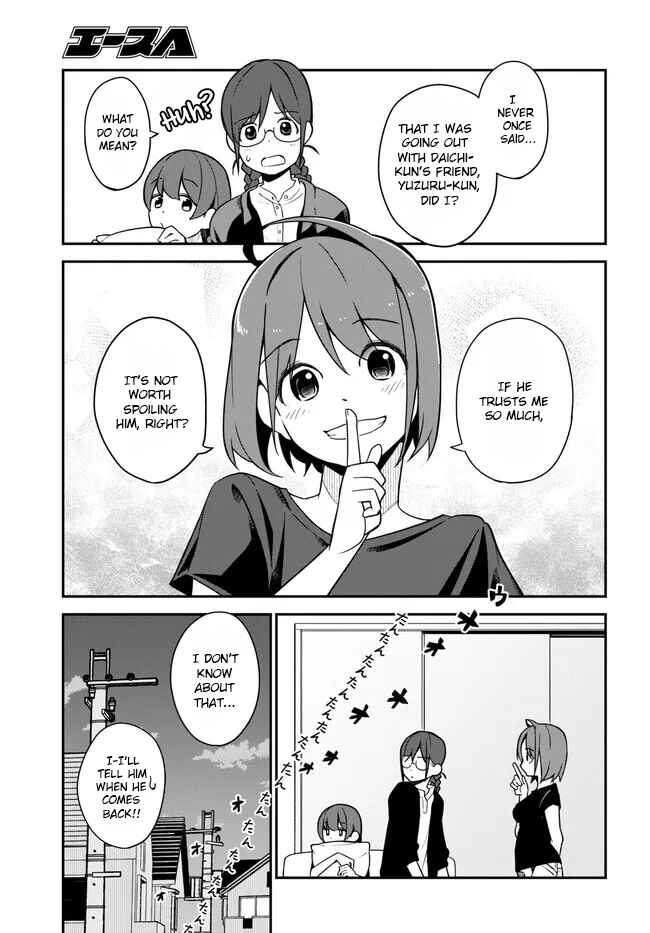 Page 15 Chapter 12 Imouto ni Kiiteminai to