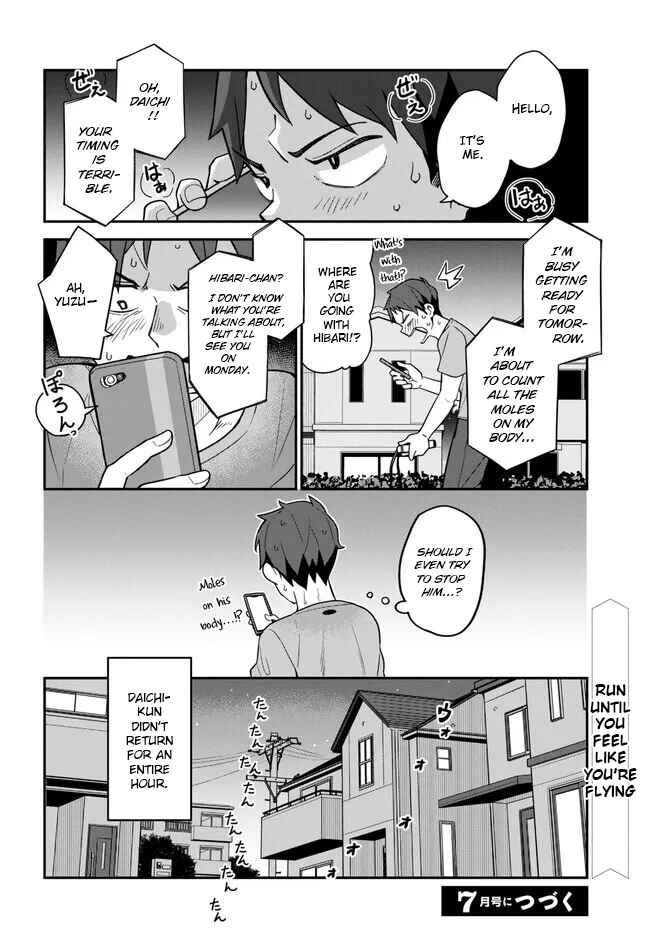 Page 16 Chapter 12 Imouto ni Kiiteminai to