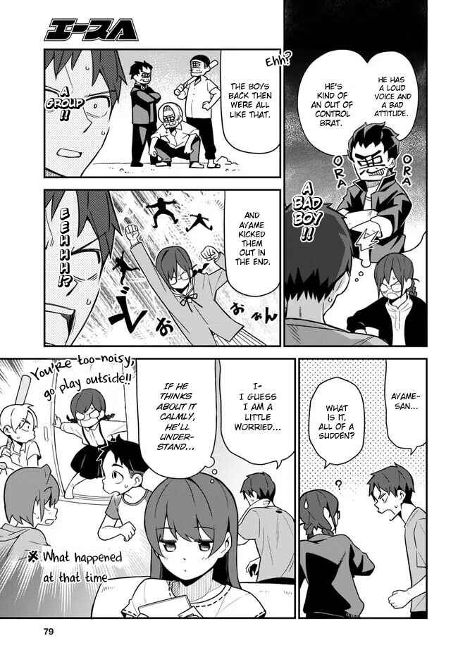 Page 7 Chapter 12 Imouto ni Kiiteminai to