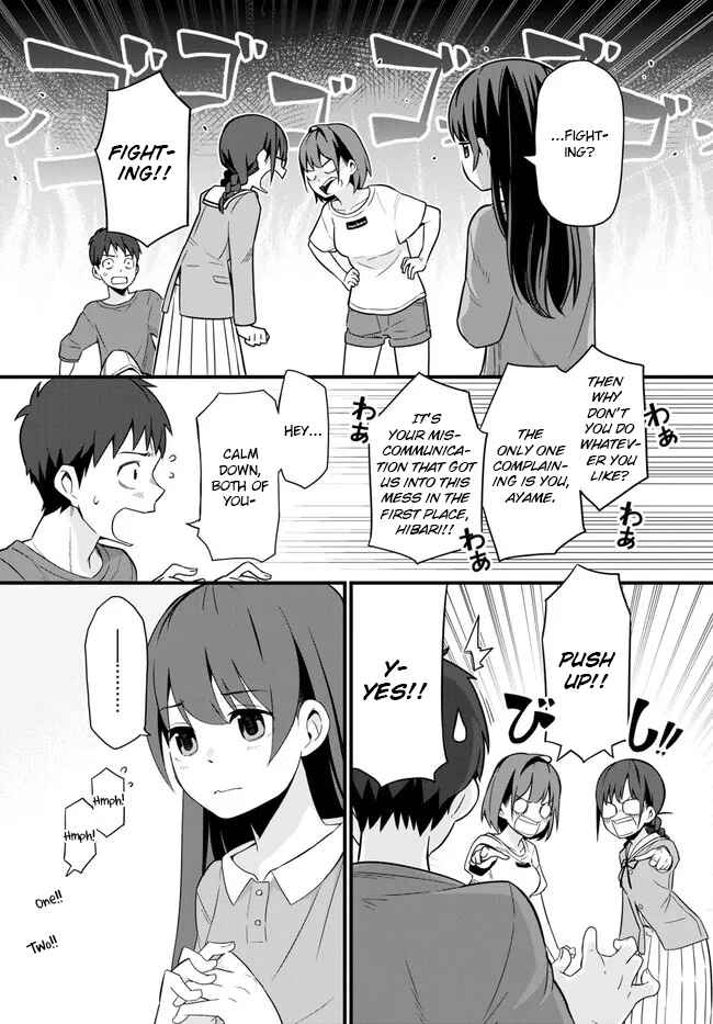 Page 12 Chapter 3 Imouto ni Kiiteminai to