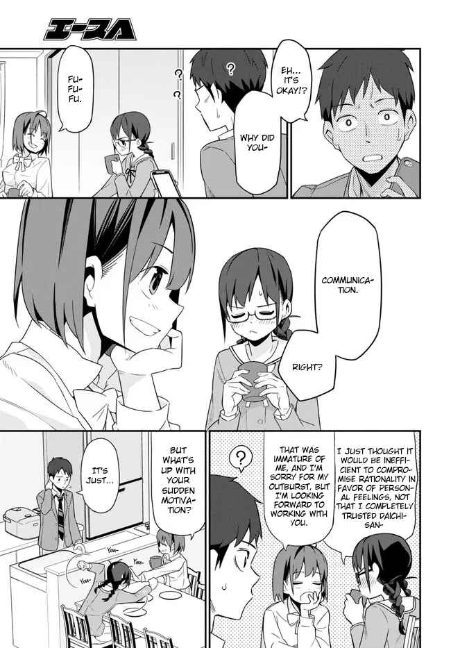 Page 25 Chapter 3 Imouto ni Kiiteminai to