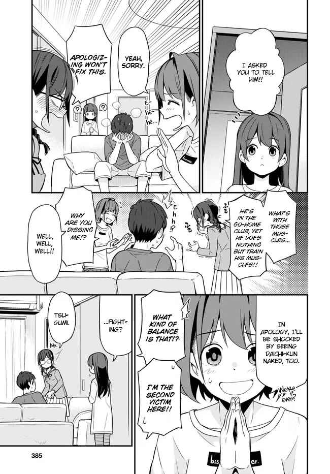 Page 3 Chapter 3 Imouto ni Kiiteminai to