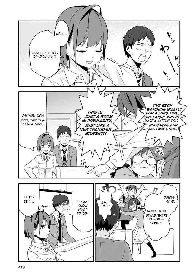 Page 31 Chapter 3 Imouto ni Kiiteminai to