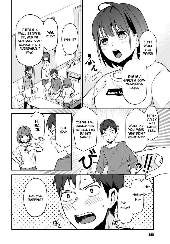 Page 6 Chapter 3 Imouto ni Kiiteminai to