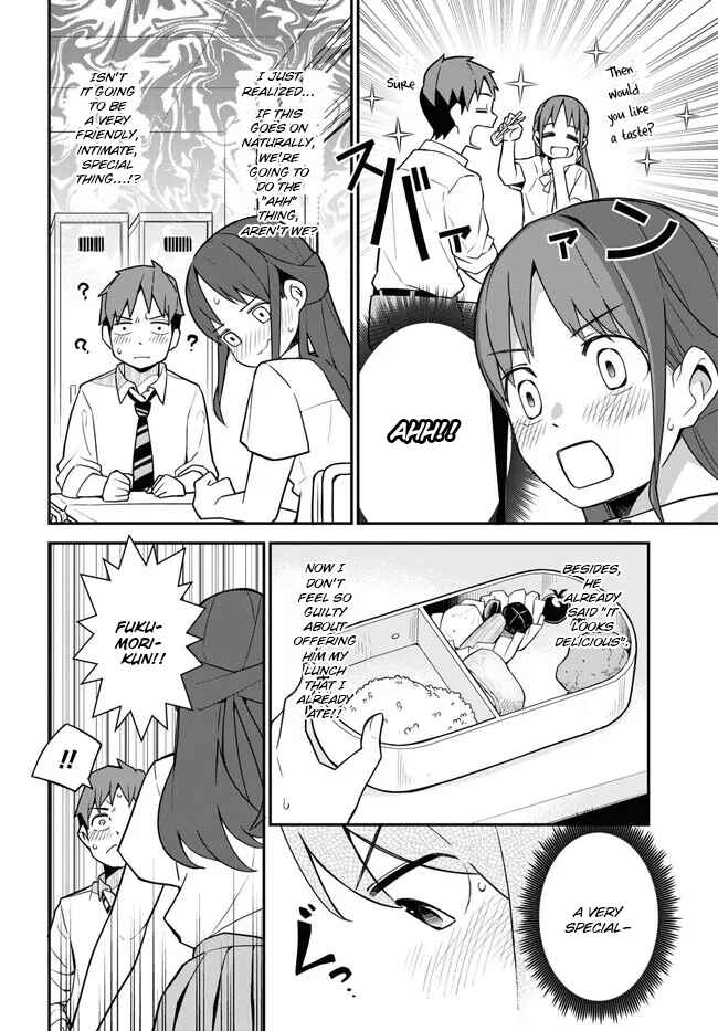 Page 12 Chapter 14 Imouto ni Kiiteminai to