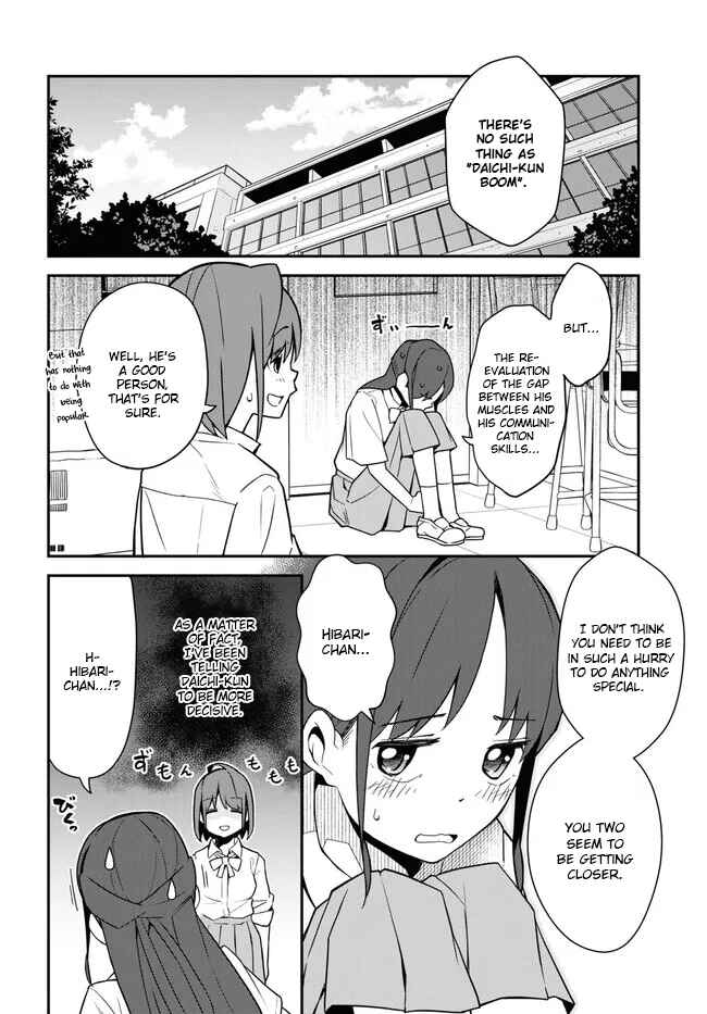 Page 14 Chapter 14 Imouto ni Kiiteminai to