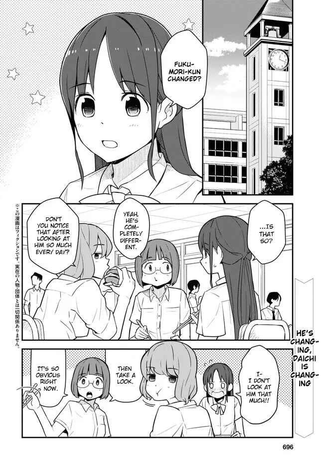 Page 2 Chapter 14 Imouto ni Kiiteminai to