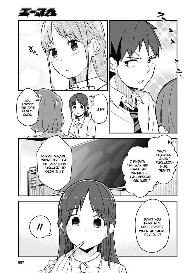Page 3 Chapter 14 Imouto ni Kiiteminai to