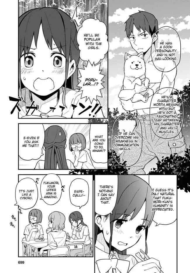 Page 5 Chapter 14 Imouto ni Kiiteminai to