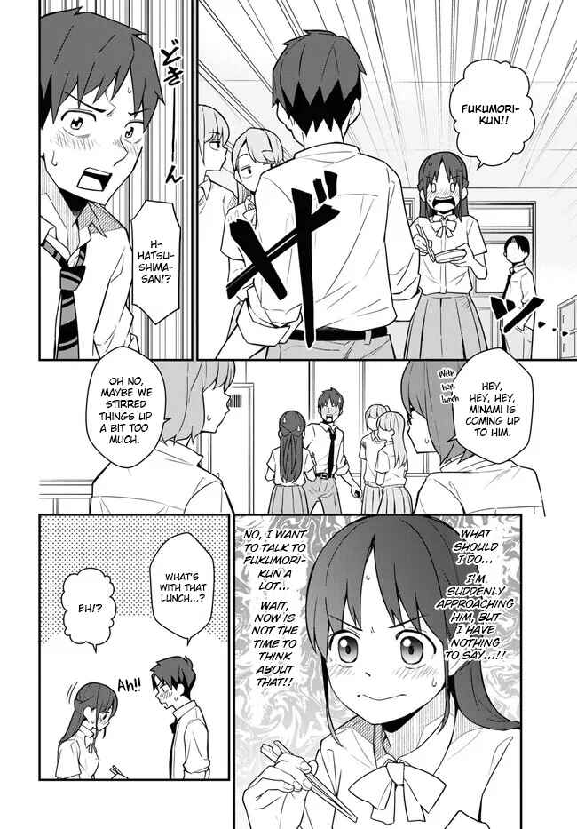 Page 6 Chapter 14 Imouto ni Kiiteminai to