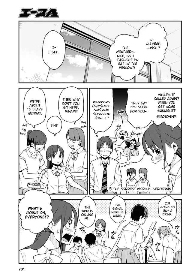 Page 7 Chapter 14 Imouto ni Kiiteminai to