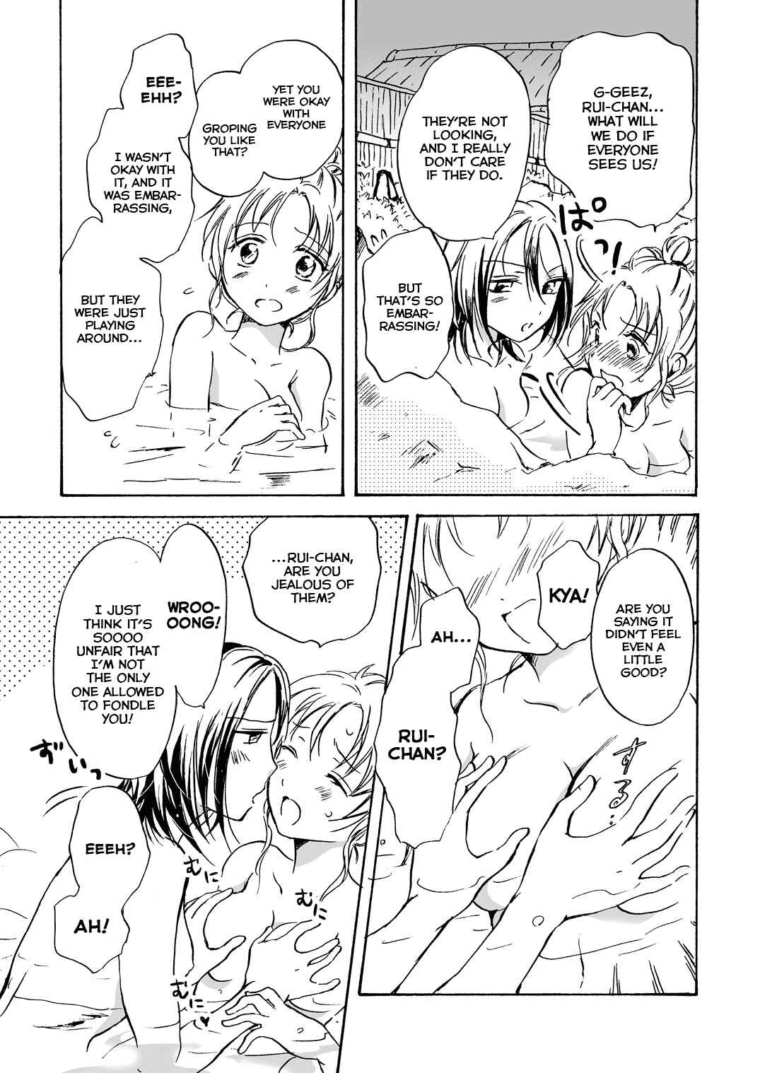 Page 7 Chapter 2 Chotto Dake!