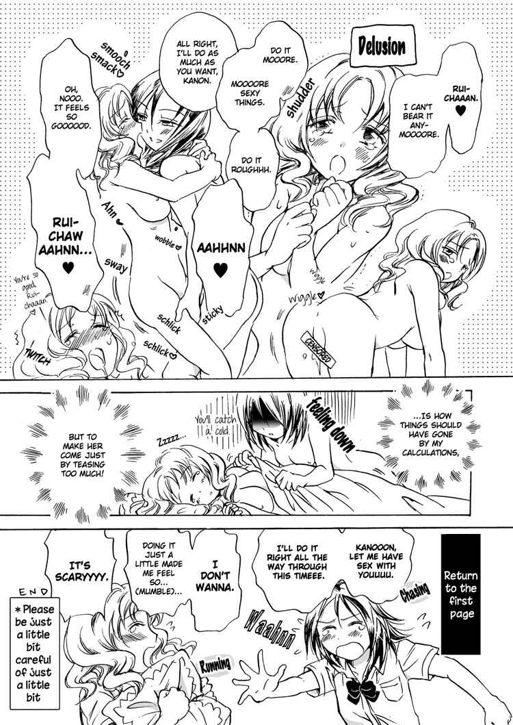 Page 11 Chapter 1 Chotto Dake!