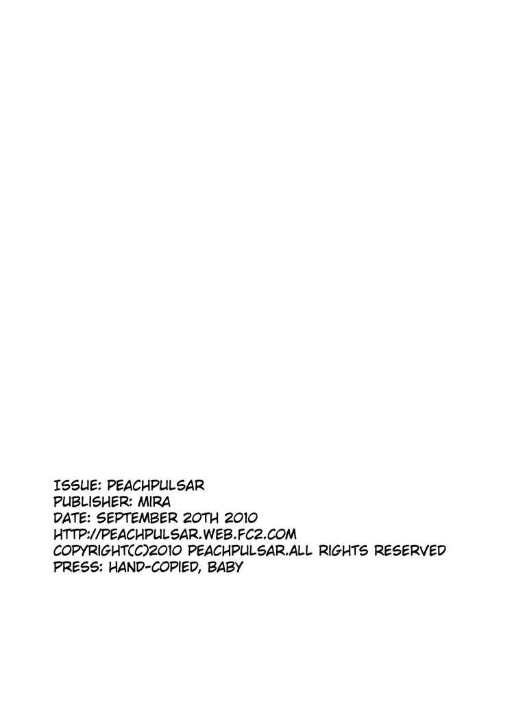 Page 12 Chapter 1 Chotto Dake!