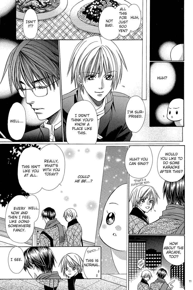 Page 12 Chapter Unknown_262b Chinko no Tsubuyaki - Chintsubu (Doujinshi)