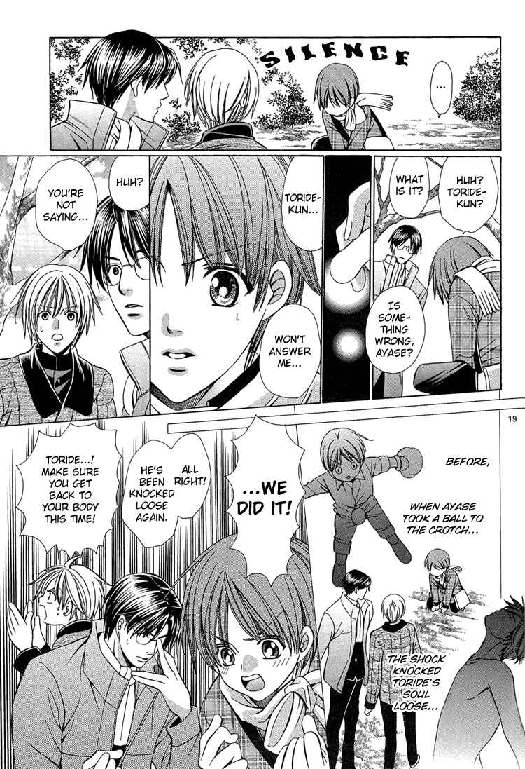 Page 20 Chapter Unknown_262b Chinko no Tsubuyaki - Chintsubu (Doujinshi)