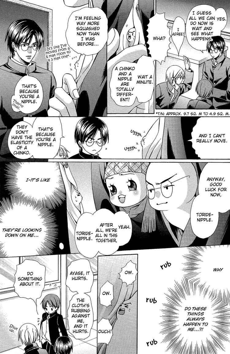 Page 24 Chapter Unknown_262b Chinko no Tsubuyaki - Chintsubu (Doujinshi)