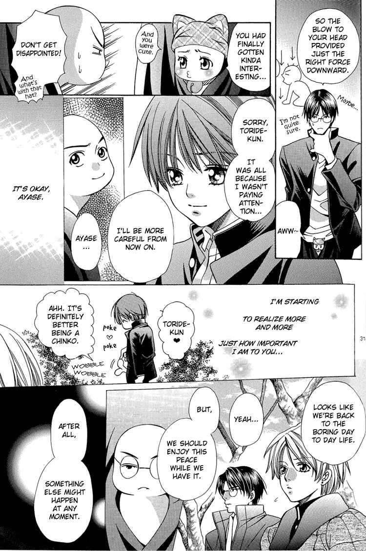Page 32 Chapter Unknown_262b Chinko no Tsubuyaki - Chintsubu (Doujinshi)