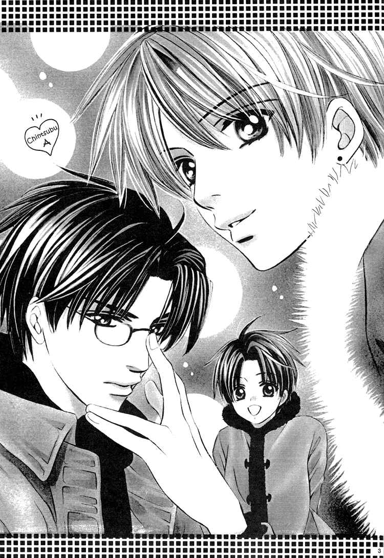 Page 4 Chapter Unknown_262b Chinko no Tsubuyaki - Chintsubu (Doujinshi)