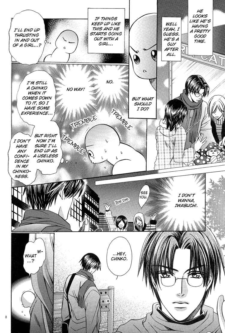 Page 9 Chapter Unknown_262b Chinko no Tsubuyaki - Chintsubu (Doujinshi)