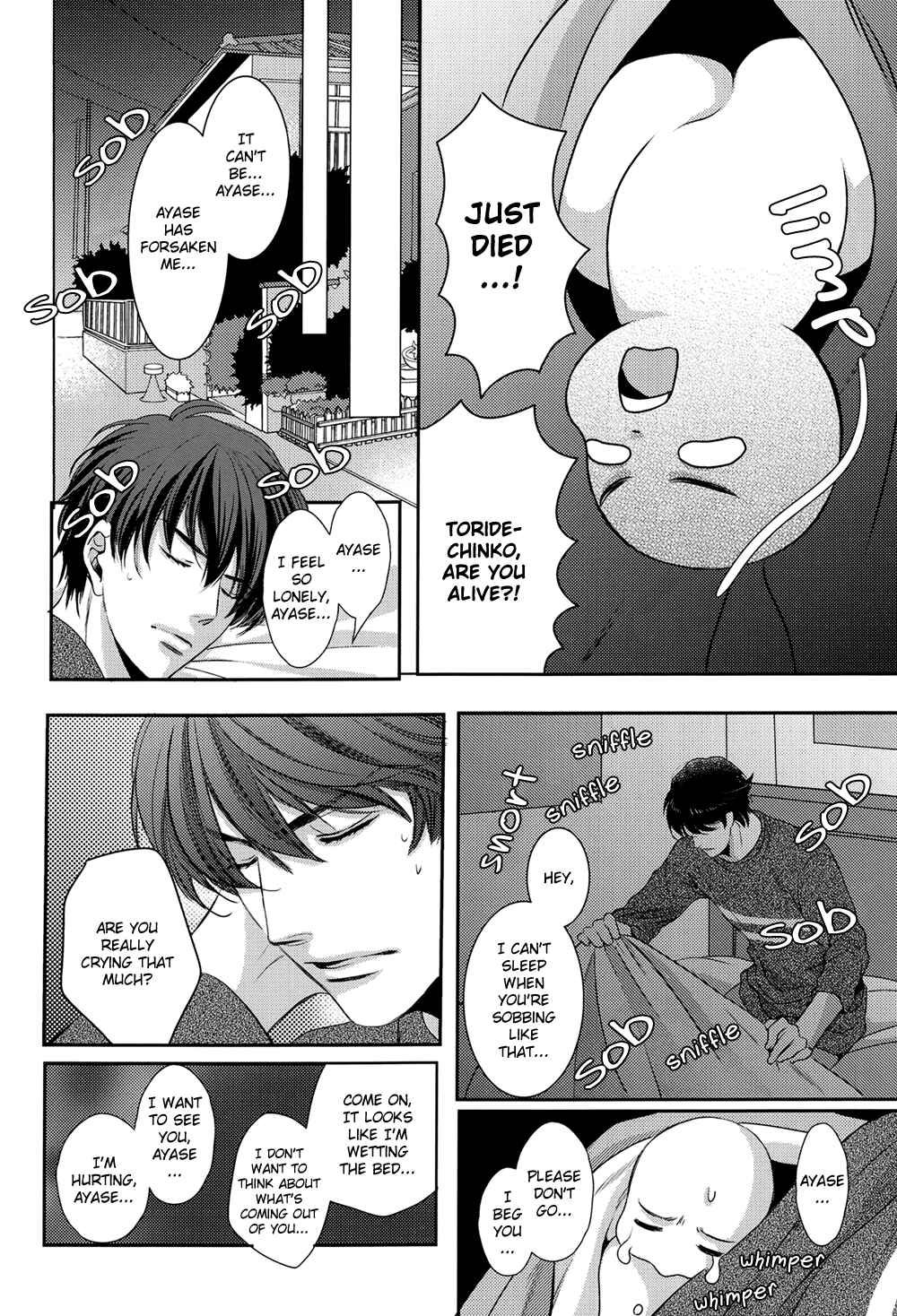 Page 11 Chapter Unknown_9f66 Chinko no Tsubuyaki - Chintsubu (Doujinshi)