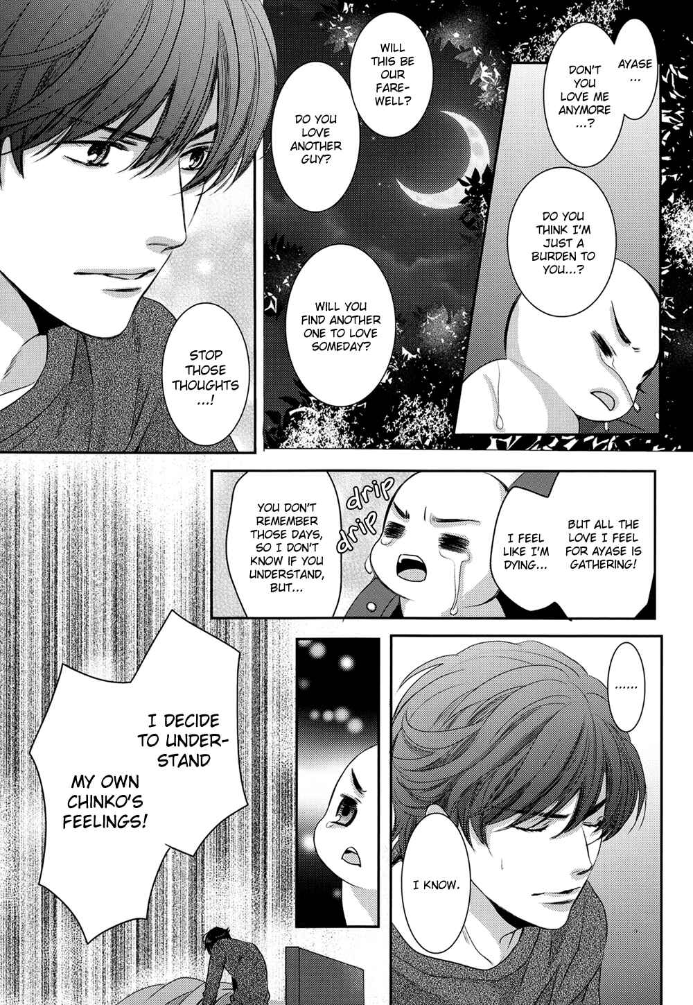 Page 12 Chapter Unknown_9f66 Chinko no Tsubuyaki - Chintsubu (Doujinshi)