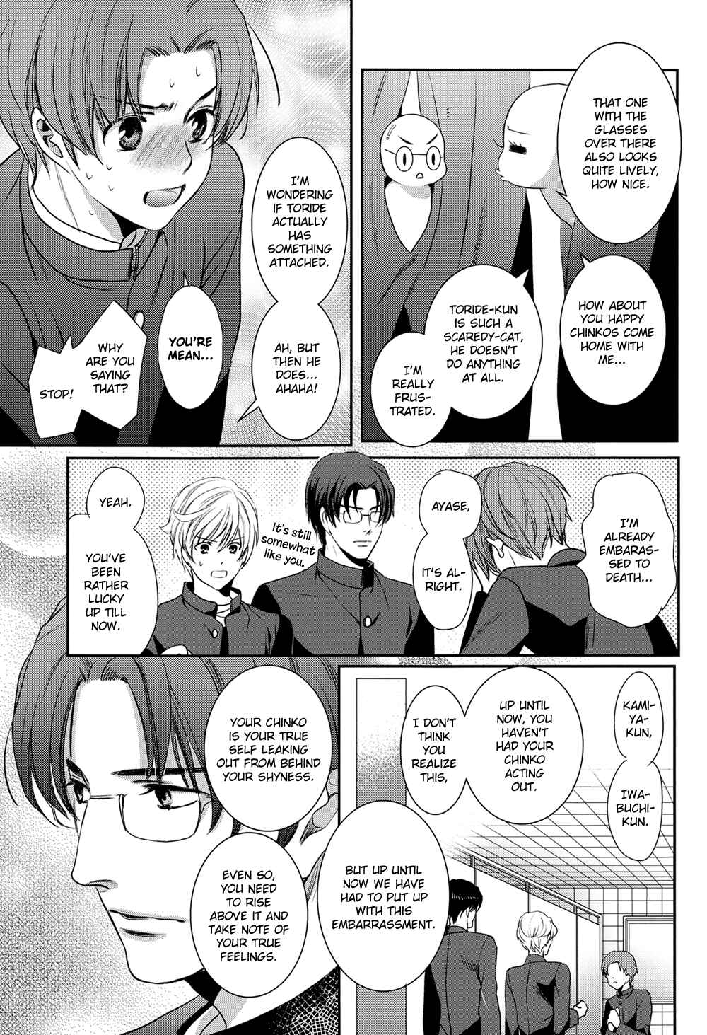 Page 20 Chapter Unknown_9f66 Chinko no Tsubuyaki - Chintsubu (Doujinshi)