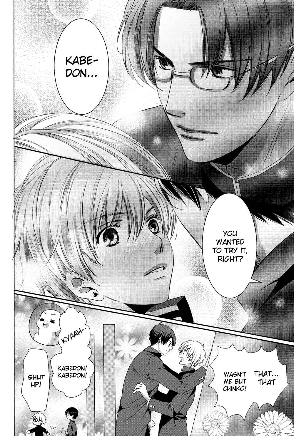 Page 25 Chapter Unknown_9f66 Chinko no Tsubuyaki - Chintsubu (Doujinshi)