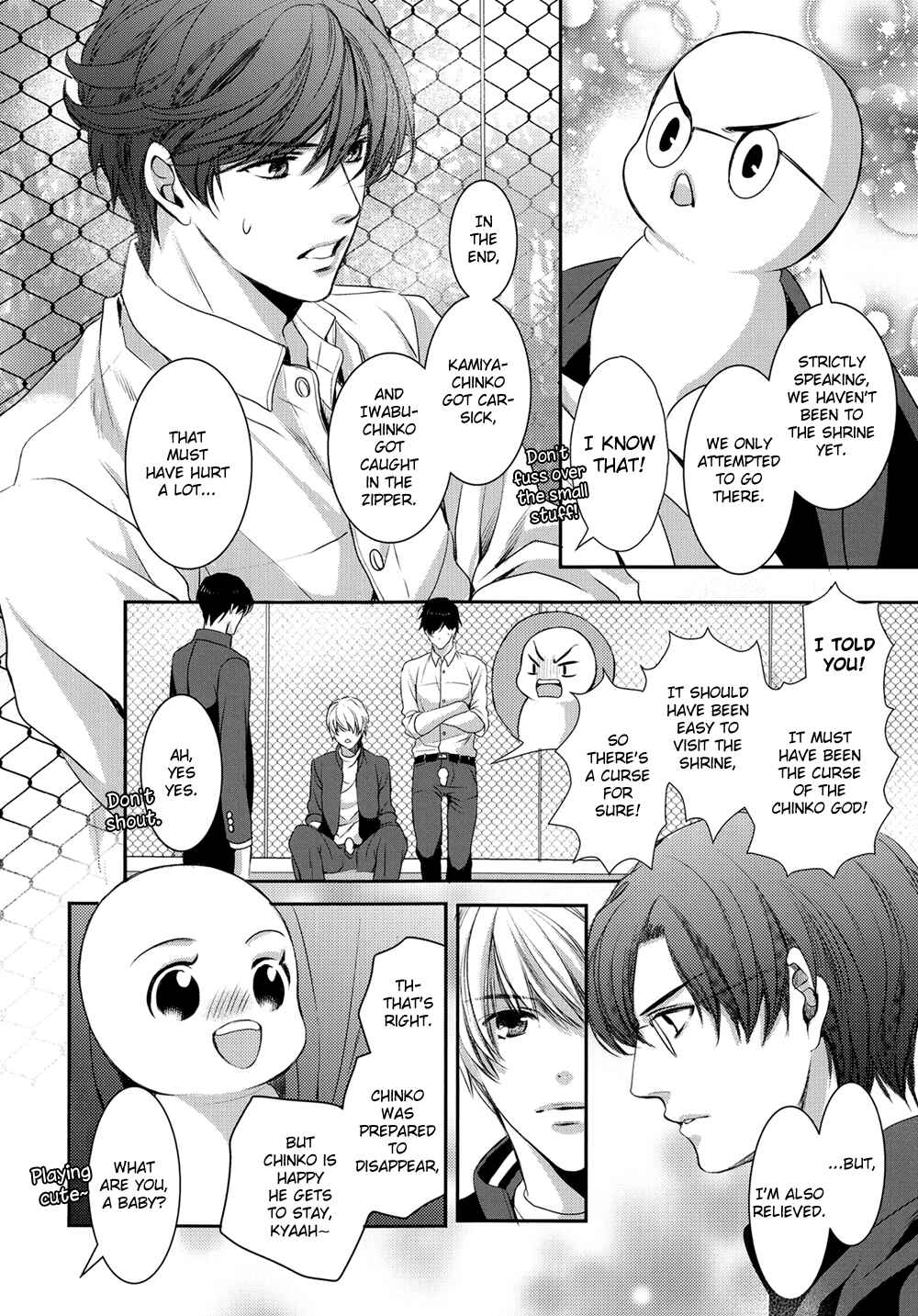 Page 5 Chapter Unknown_9f66 Chinko no Tsubuyaki - Chintsubu (Doujinshi)