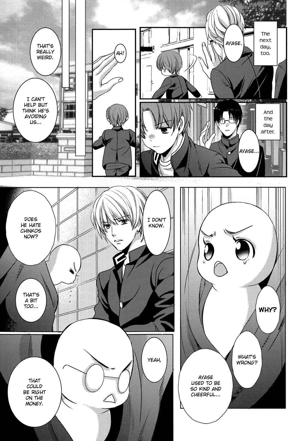 Page 8 Chapter Unknown_9f66 Chinko no Tsubuyaki - Chintsubu (Doujinshi)