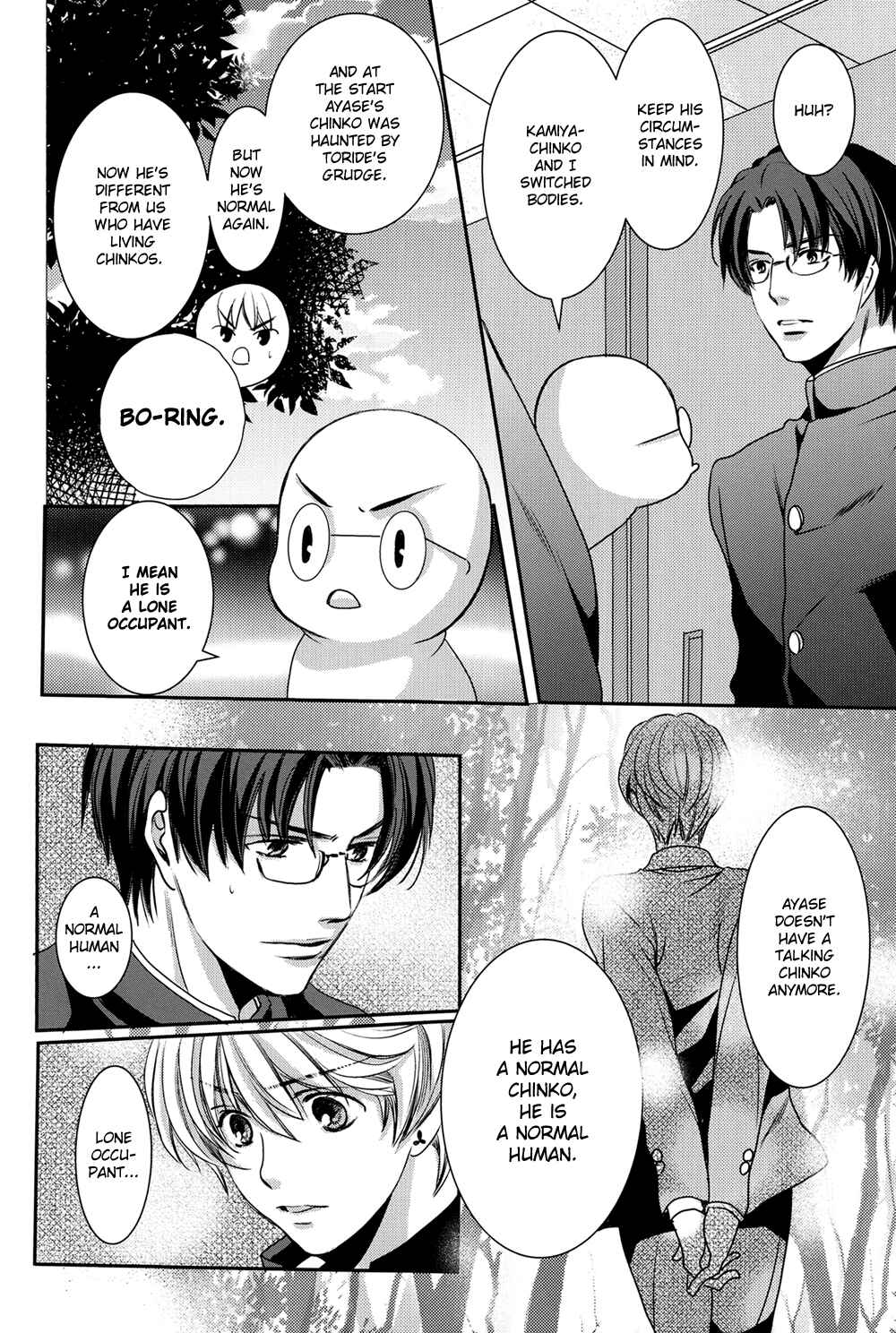 Page 9 Chapter Unknown_9f66 Chinko no Tsubuyaki - Chintsubu (Doujinshi)