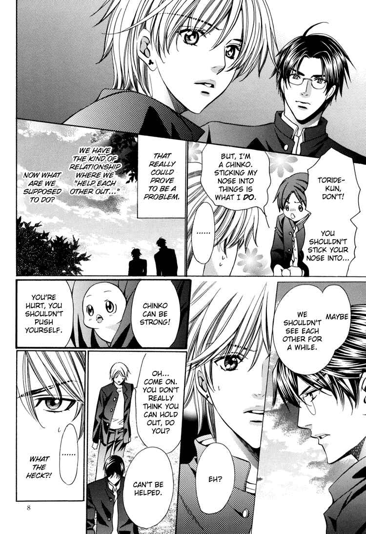 Page 10 Chapter Unknown_7367 Chinko no Tsubuyaki - Chintsubu (Doujinshi)