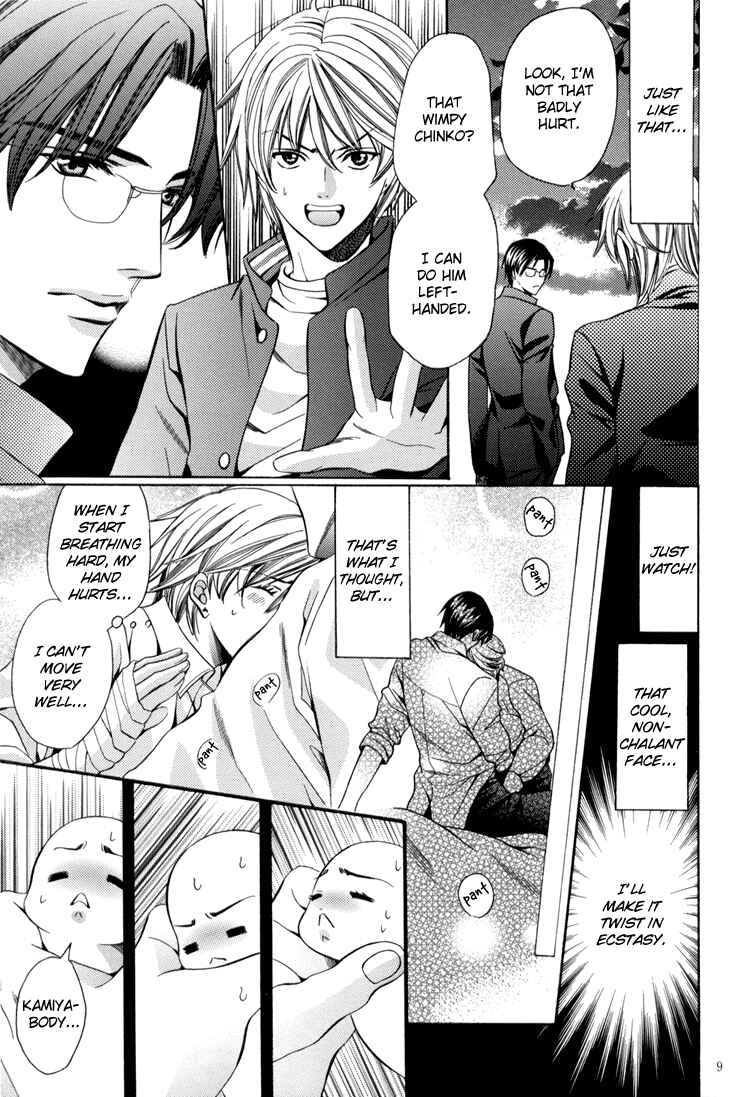 Page 11 Chapter Unknown_7367 Chinko no Tsubuyaki - Chintsubu (Doujinshi)
