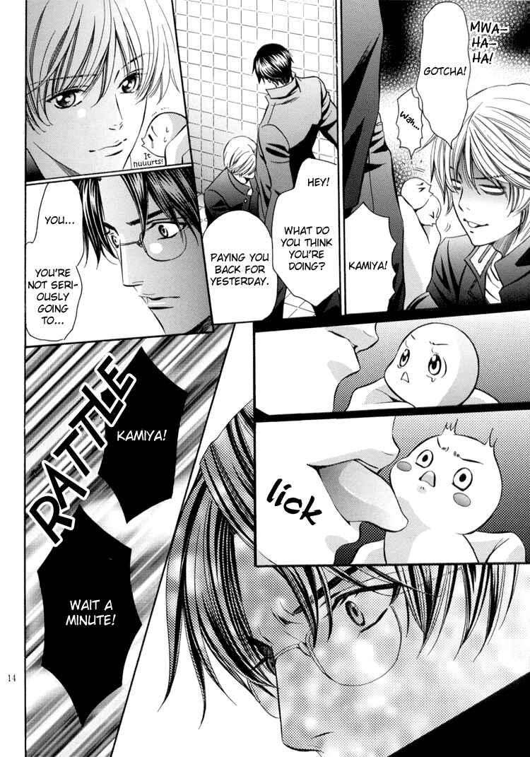 Page 16 Chapter Unknown_7367 Chinko no Tsubuyaki - Chintsubu (Doujinshi)