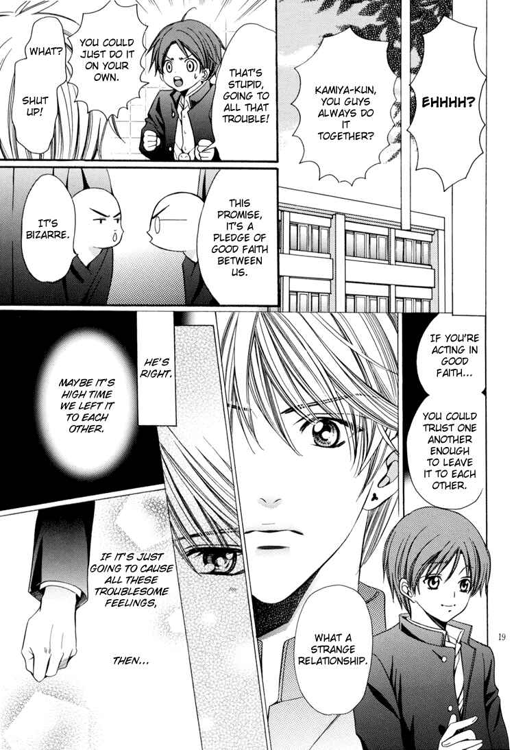 Page 21 Chapter Unknown_7367 Chinko no Tsubuyaki - Chintsubu (Doujinshi)