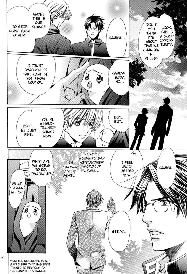 Page 22 Chapter Unknown_7367 Chinko no Tsubuyaki - Chintsubu (Doujinshi)