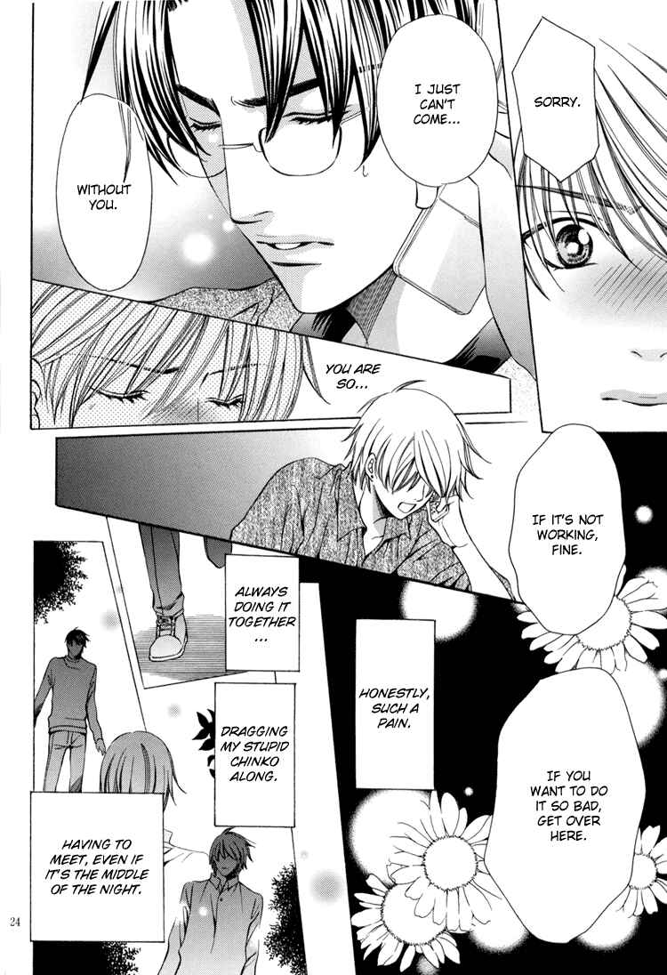 Page 26 Chapter Unknown_7367 Chinko no Tsubuyaki - Chintsubu (Doujinshi)