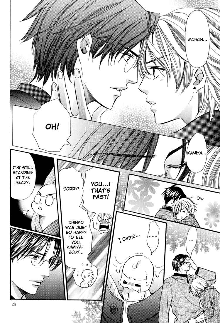 Page 28 Chapter Unknown_7367 Chinko no Tsubuyaki - Chintsubu (Doujinshi)
